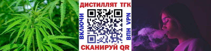 Дистиллят ТГК Wax Дзержинск