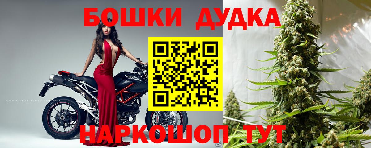 Марихуана планчик  Шишки марихуана Bruce Banner  Дзержинск  Вход с VPN 