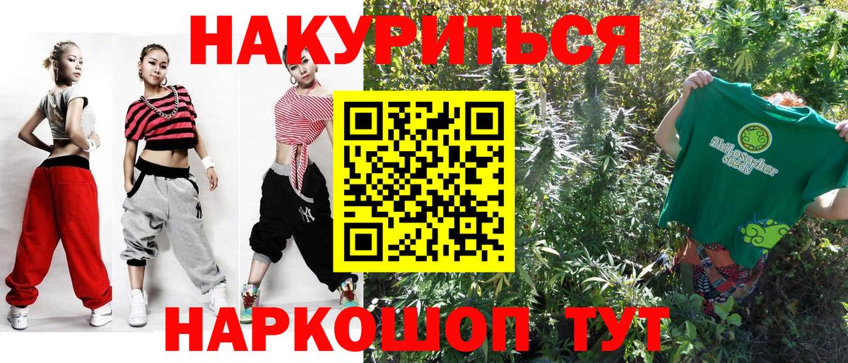 Кодеин Дзержинск